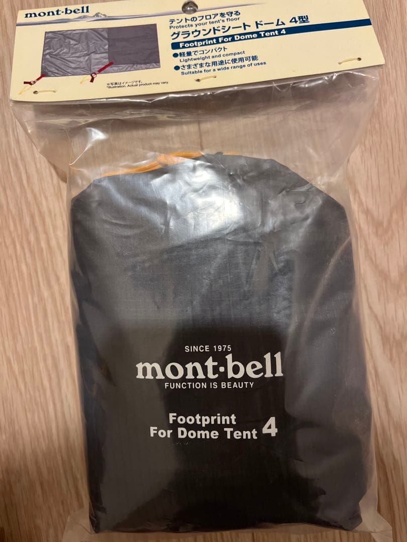 モンベルステラリッジ4型&レインフライ&グランドシートドーム