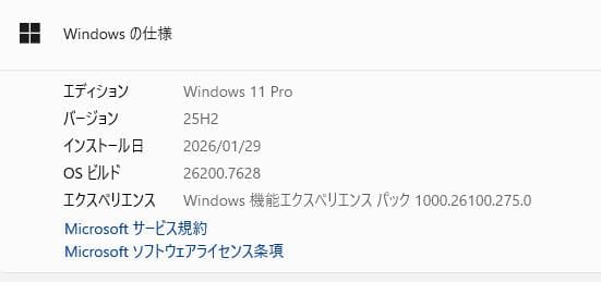 高速、高性能、Thinkpad A285、Ryzen 5 Pro、8/128GB