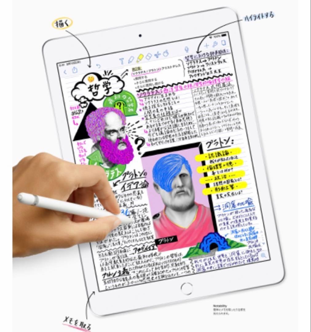 iPadPro2【512GB】SIMフリーとアップルペンシルのセット