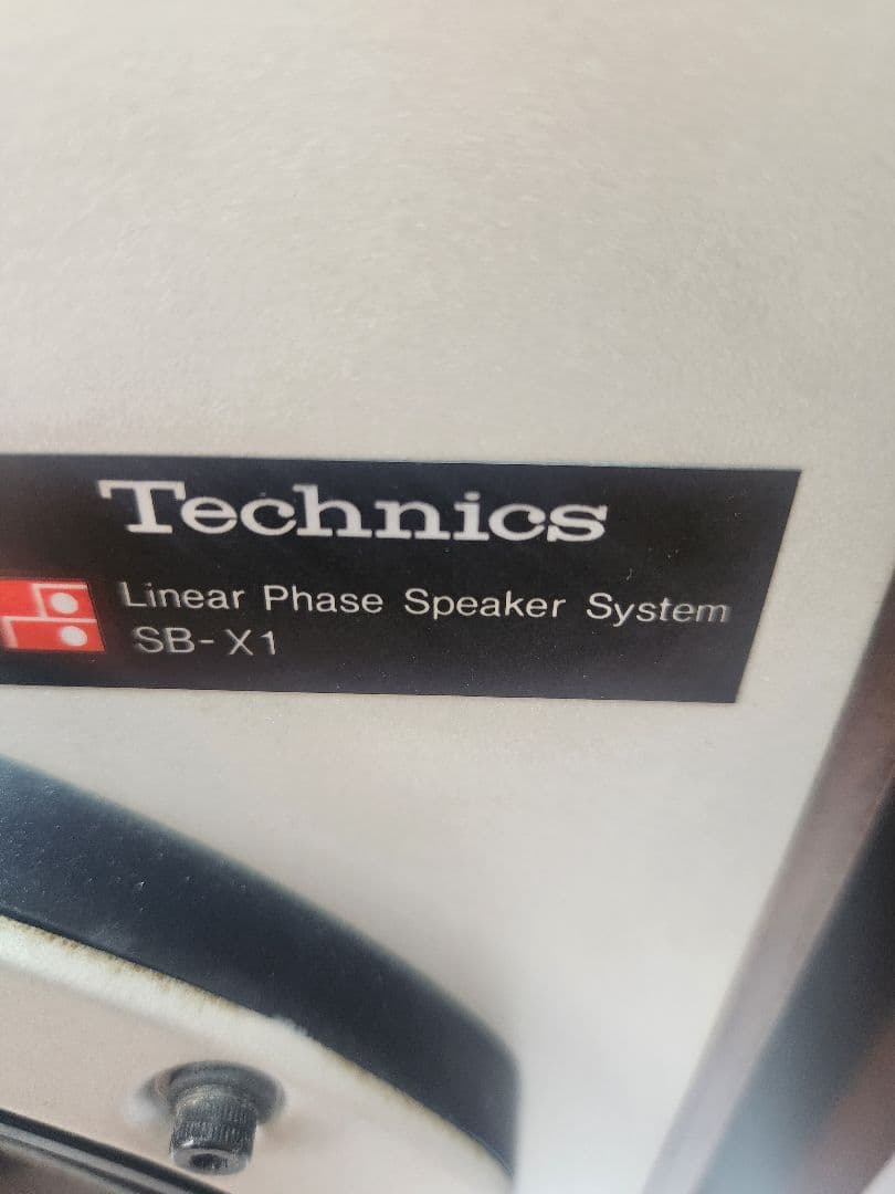 当時物 動作確認済みTechnics SB-X1 スピーカー