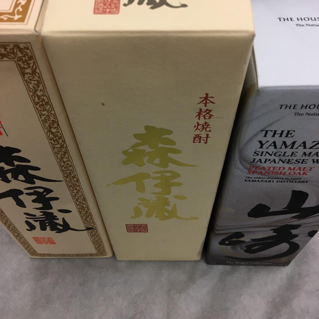 静岡県在住者限定品　未開封　山崎ピーテッドモルト　本格焼酎森伊蔵本　3本セット