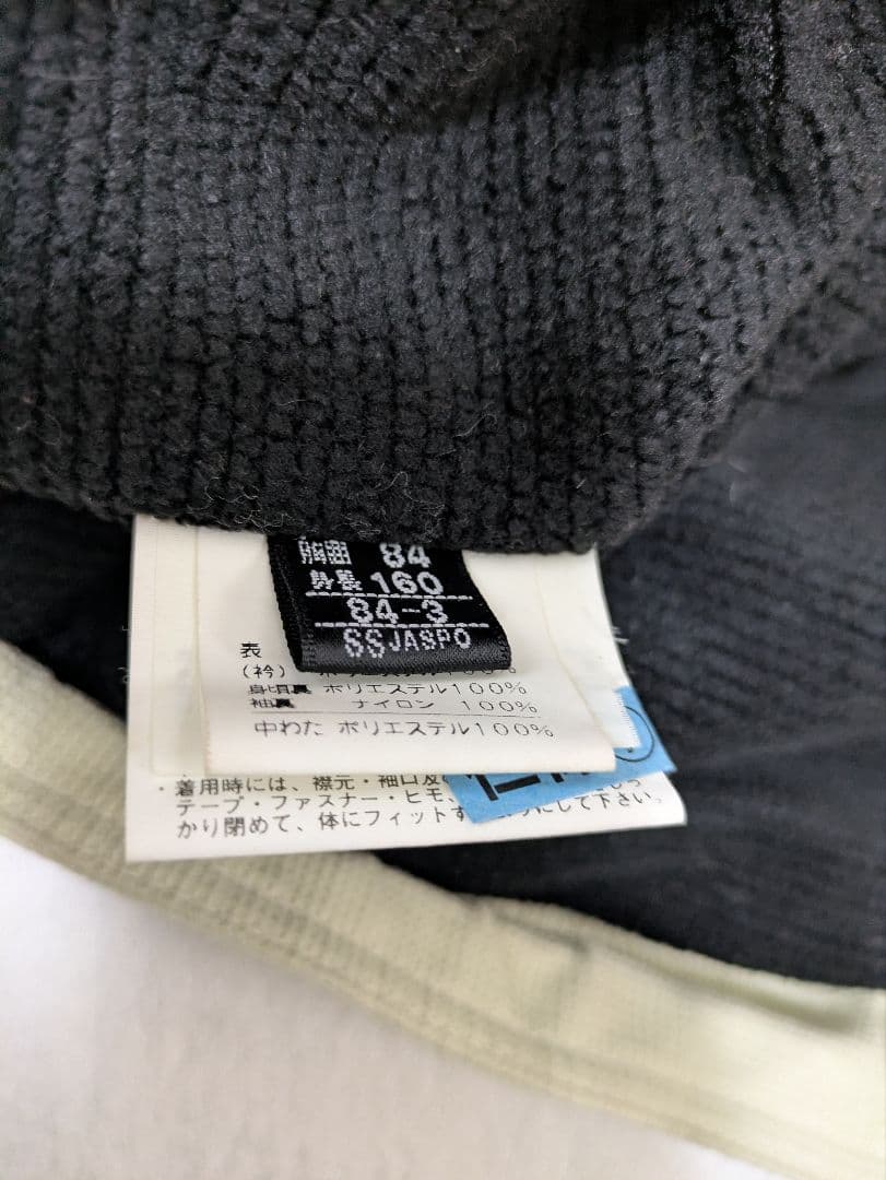 エレッセellesseスキーウェア＋手袋 オフホワイト×赤色 S～SSサイズ