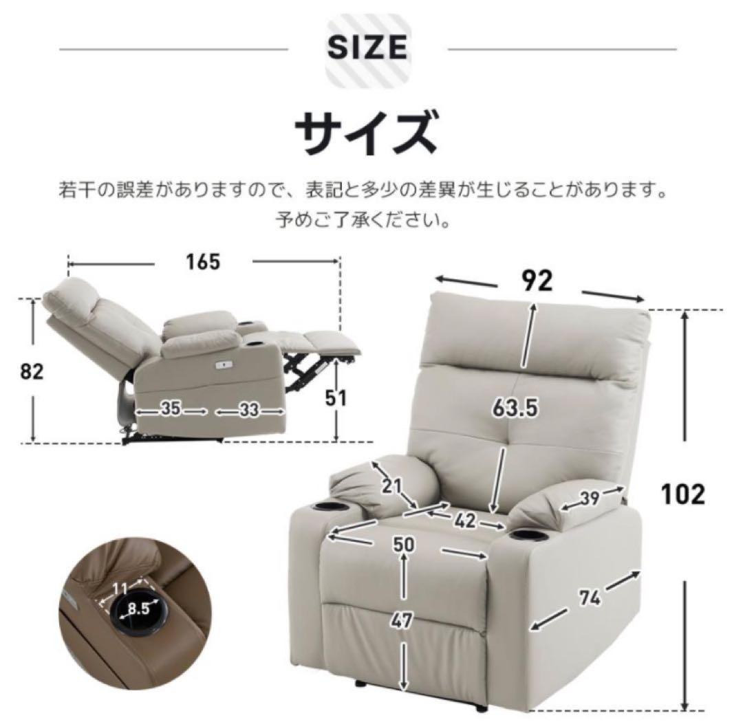 リクライニングチェア　リクライニングソファ　電動チェア　レザー　ブラウン