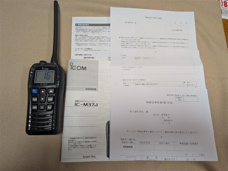 国際VHFトランシーバー　ICOM IC-M37J