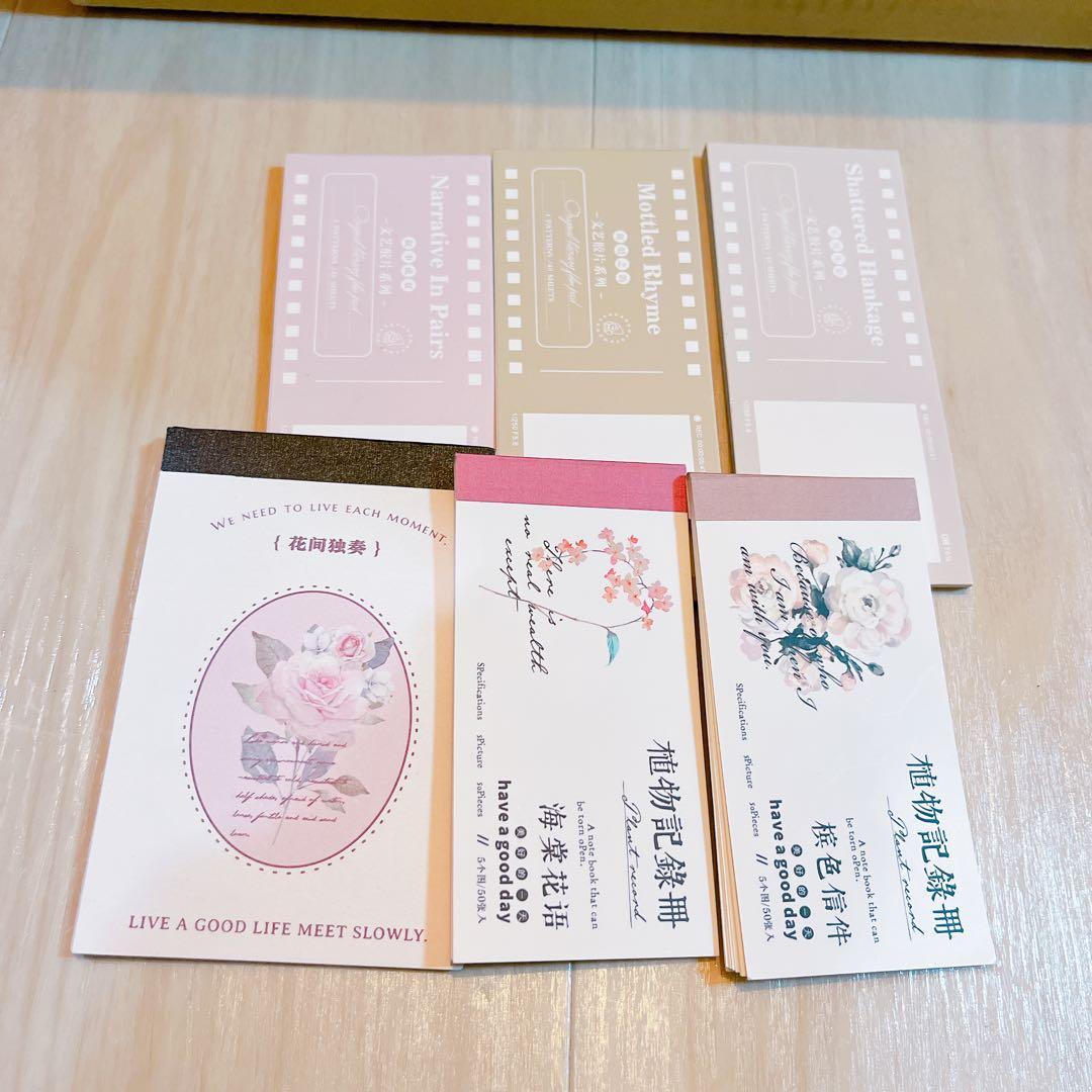 コラージュ　素材　まとめ売り　大量　紙モノ