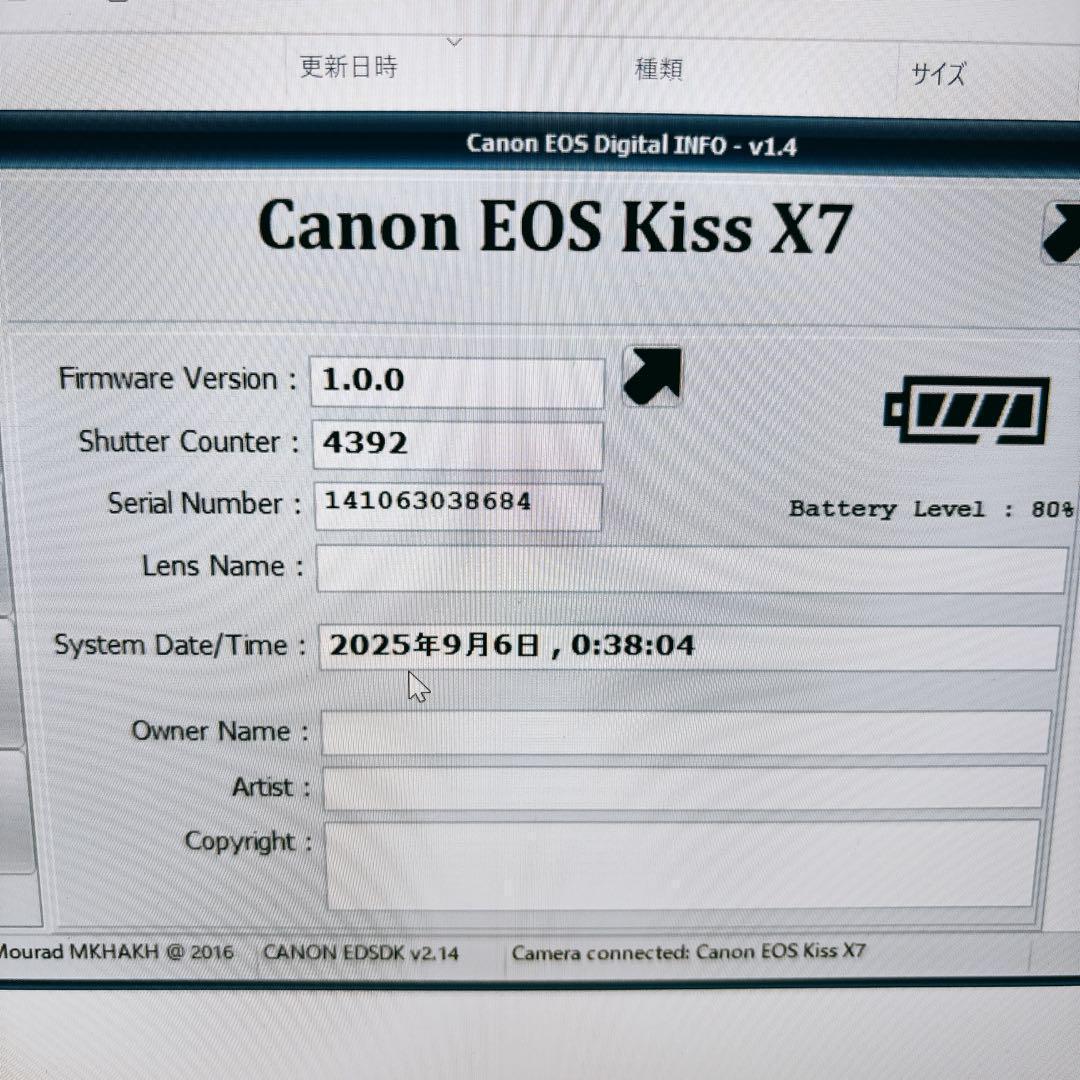 ショット数わずか4392枚⭐️Canon kiss X7 ホワイト⭐️カメラ女子