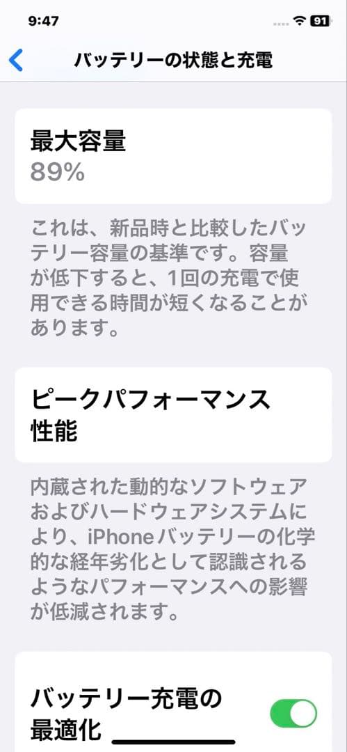 Apple iPhone 11 レッド 本体