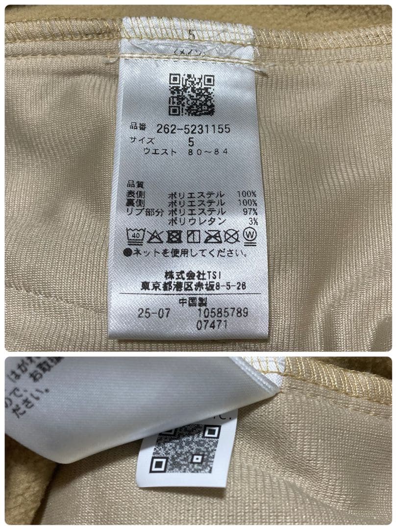 新品 パーリーゲイツ ジャックバニー エアシャット裏フリース防風パンツ(5)L