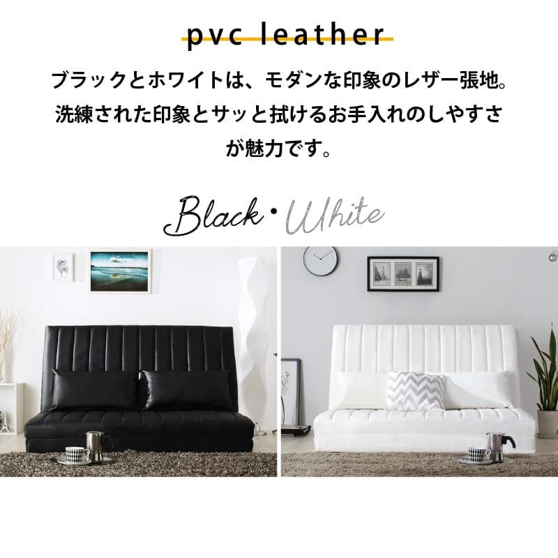 新・あらゆる生活シーンに寄り添う3wayソファ Coche コチェ2 セミダブル