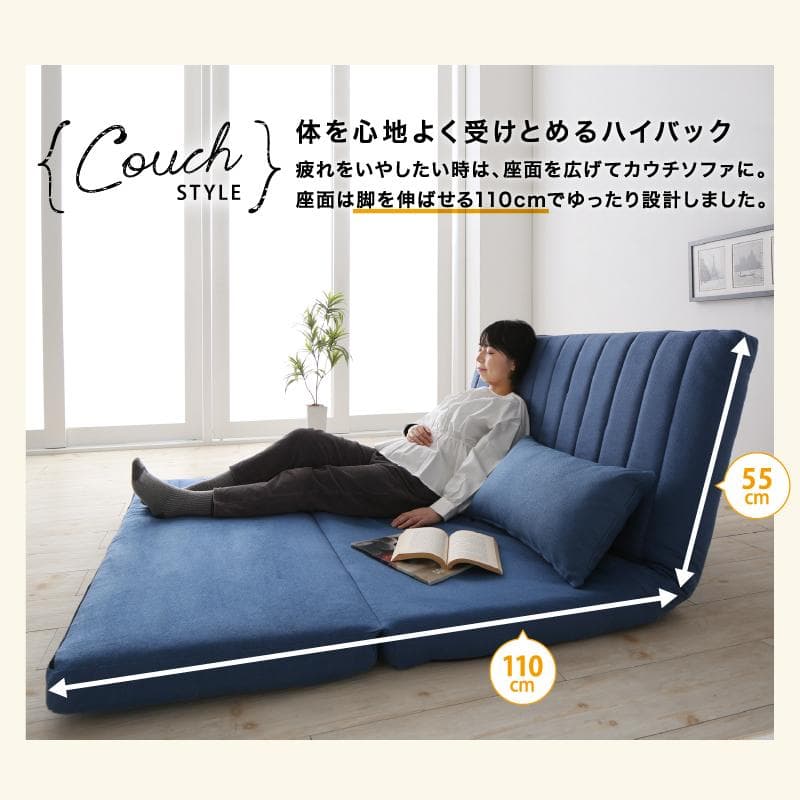 新・あらゆる生活シーンに寄り添う3wayソファ Coche コチェ2 セミダブル