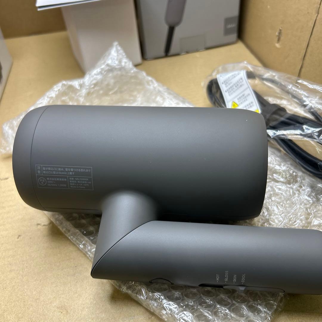 サロニア SALONIA スムースシャインドライヤー SAL23209GR