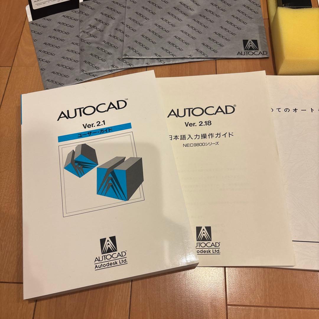AUTOCAD ADE3 Ver2.1 NEC PC-9801 付属品一式