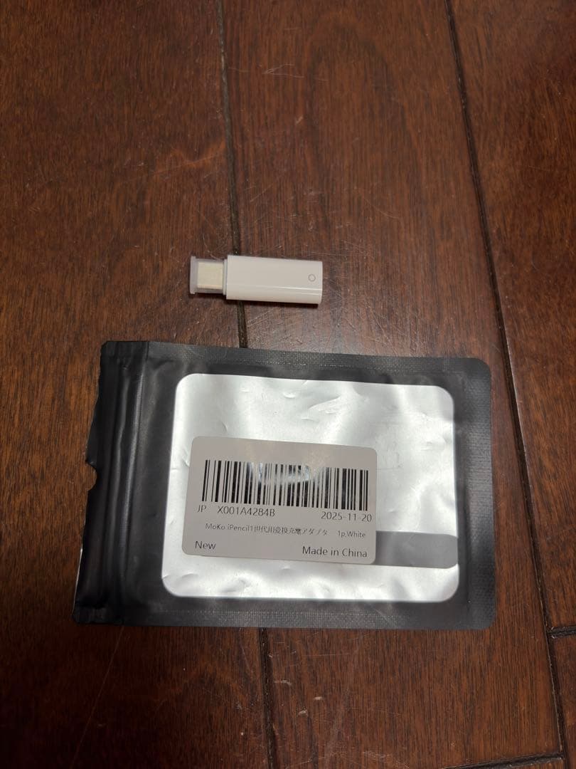 Apple Pencil 第1世代 交換品★USB-C変換器＆予備キャップ付