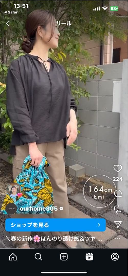 OUR 柔らかな透け感ギャザーブラウス