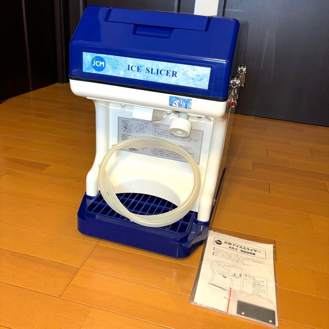 JCM アイススライサー かき氷機 業務用 JCM-IS