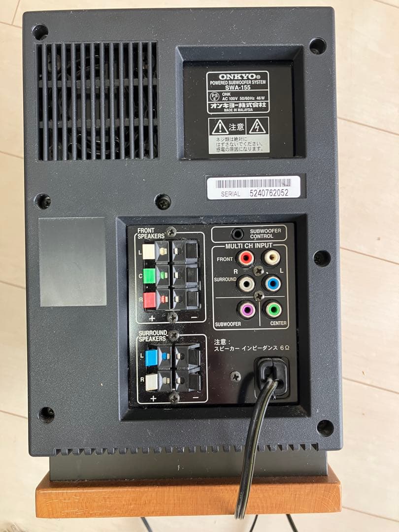 【動作OK・取説付き】ONKYOデジタルホームシアターシステム＆DVDプレイヤー