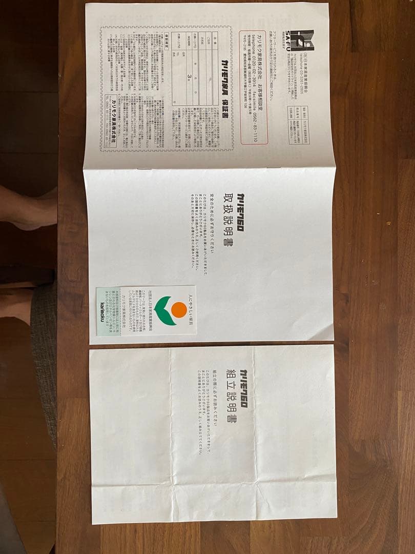 【美品】カリモク60 Kチェア2シーターソファ ブラック　限定50周年復刻ロゴ