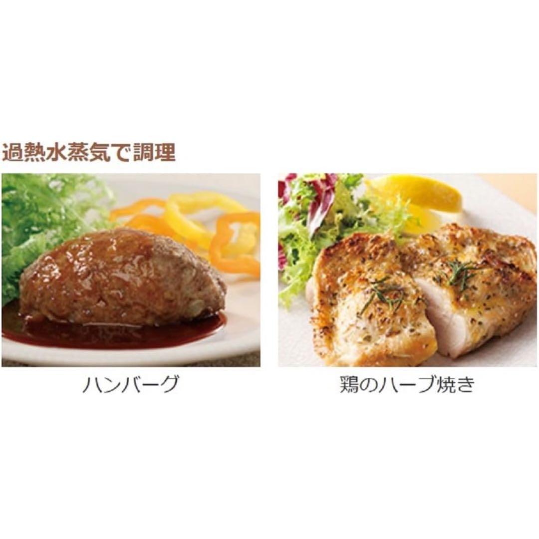 【美品・洗浄済】日立　ヘルシーシェフ　スチームオーブンレンジ　¥42490→