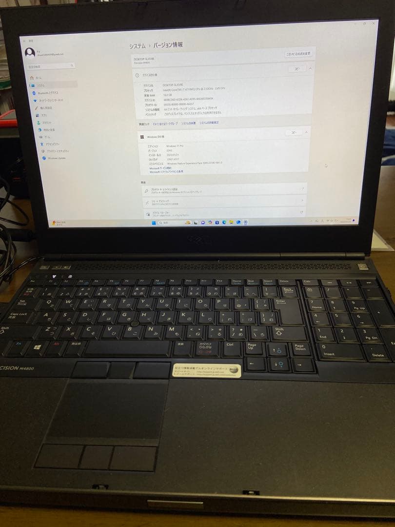 Dell Precision M4800 15.6インチ