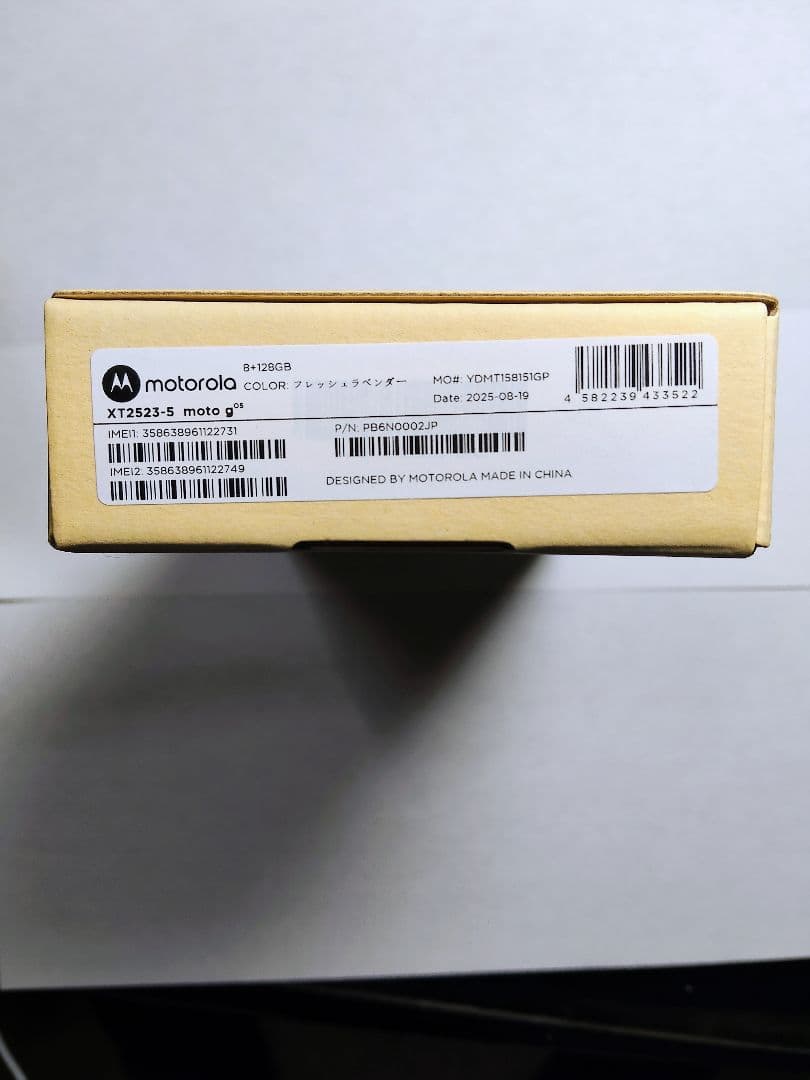 未使用、未開封　motorola moto g05 本体