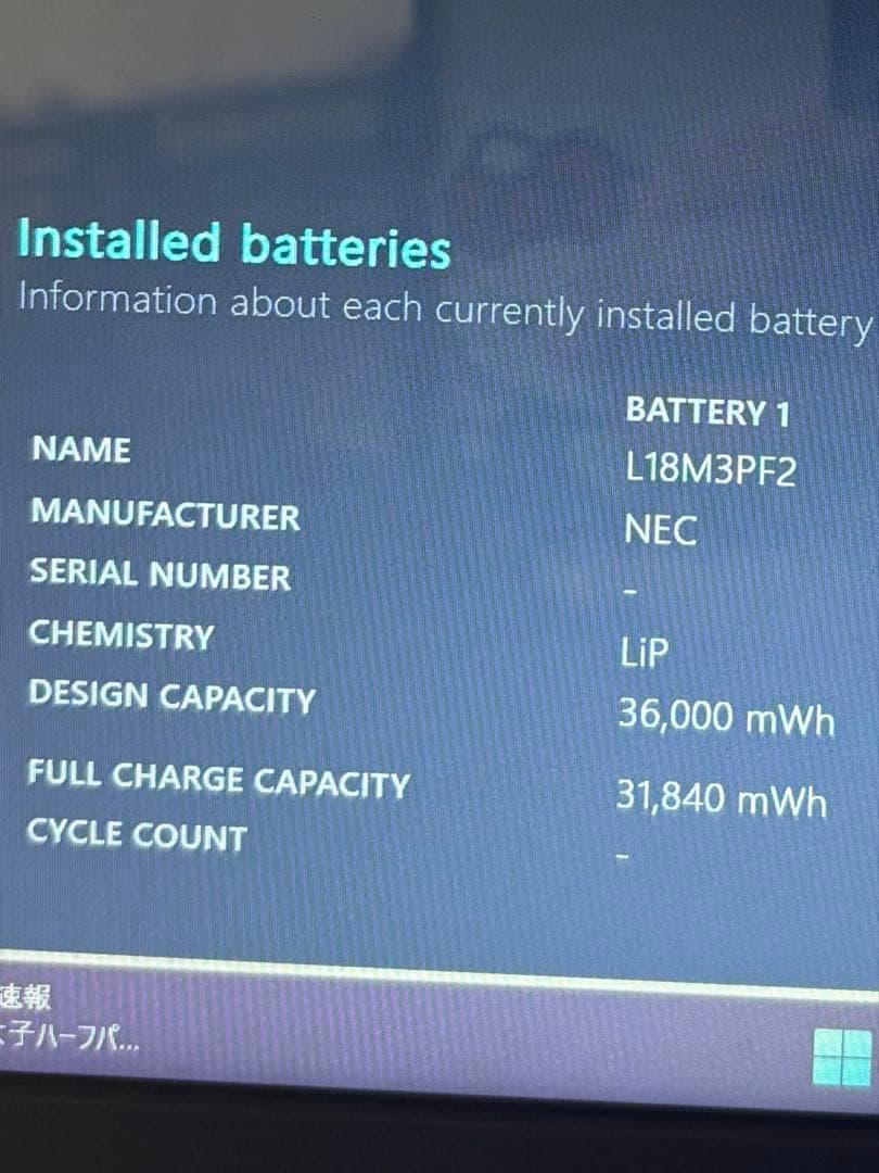 NEC ノートパソコン PC-N1566CAL-N RYZEN7