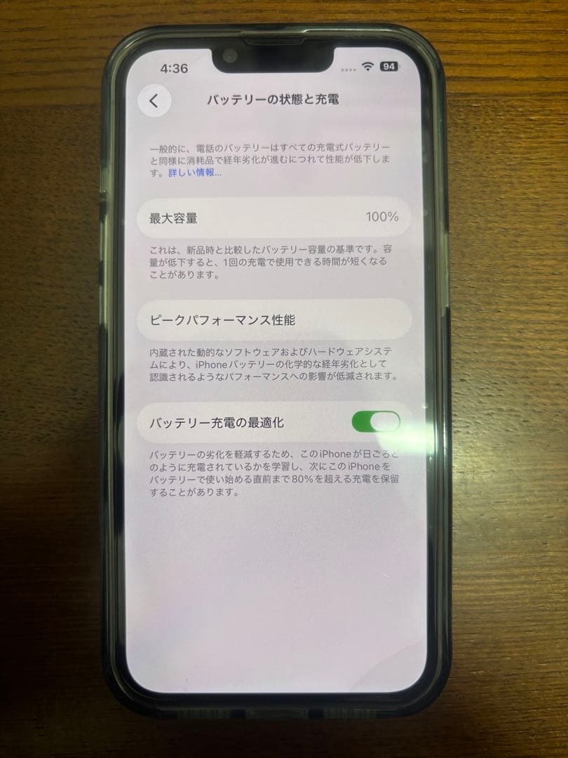 【SIMフリー】iPhone 13 Pro 256GB グラファイト 利用制限○