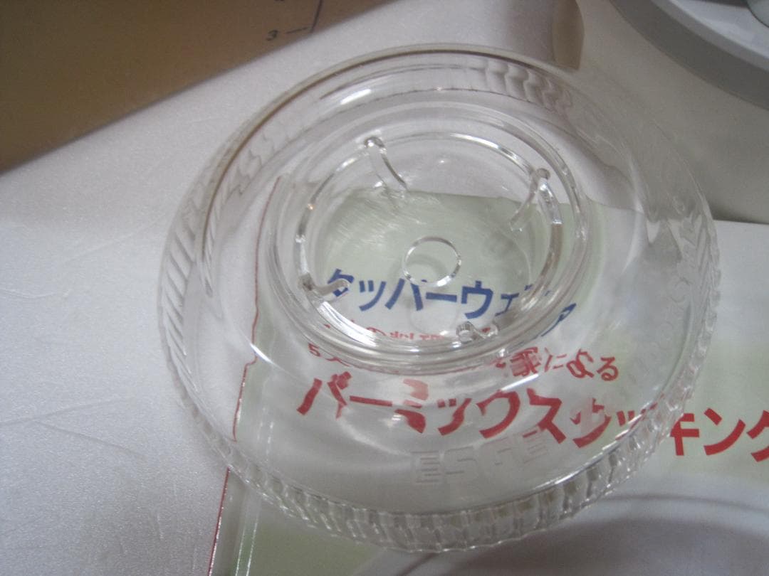 バーミックス BAMIX スイス製 モデル133 料理本 取扱説明書