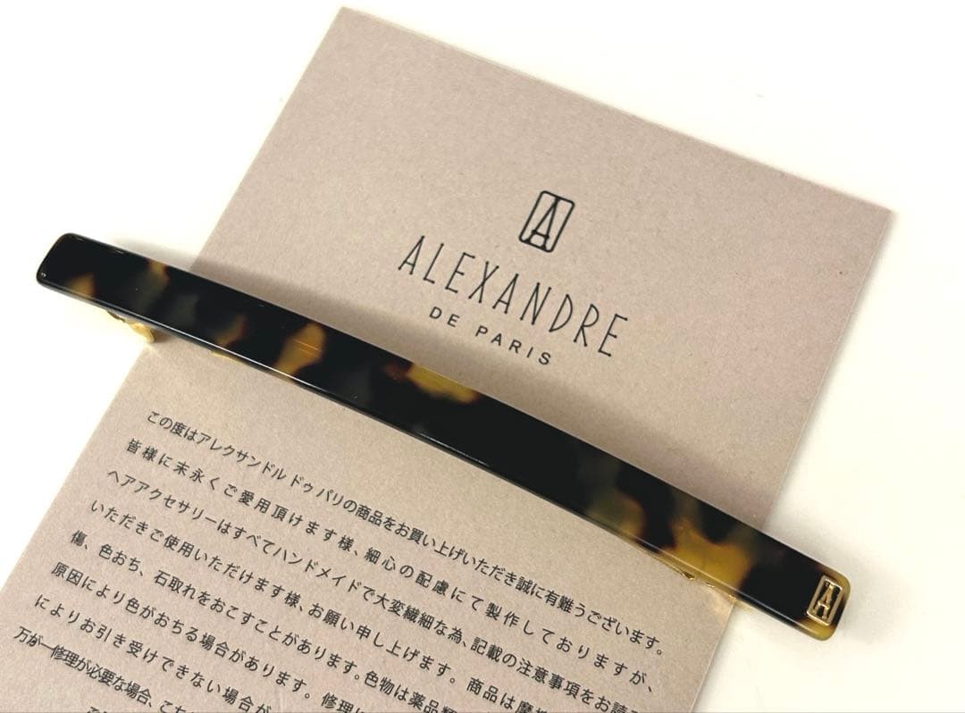 ALEXANDRE DE PARIS WIDE バレッタ