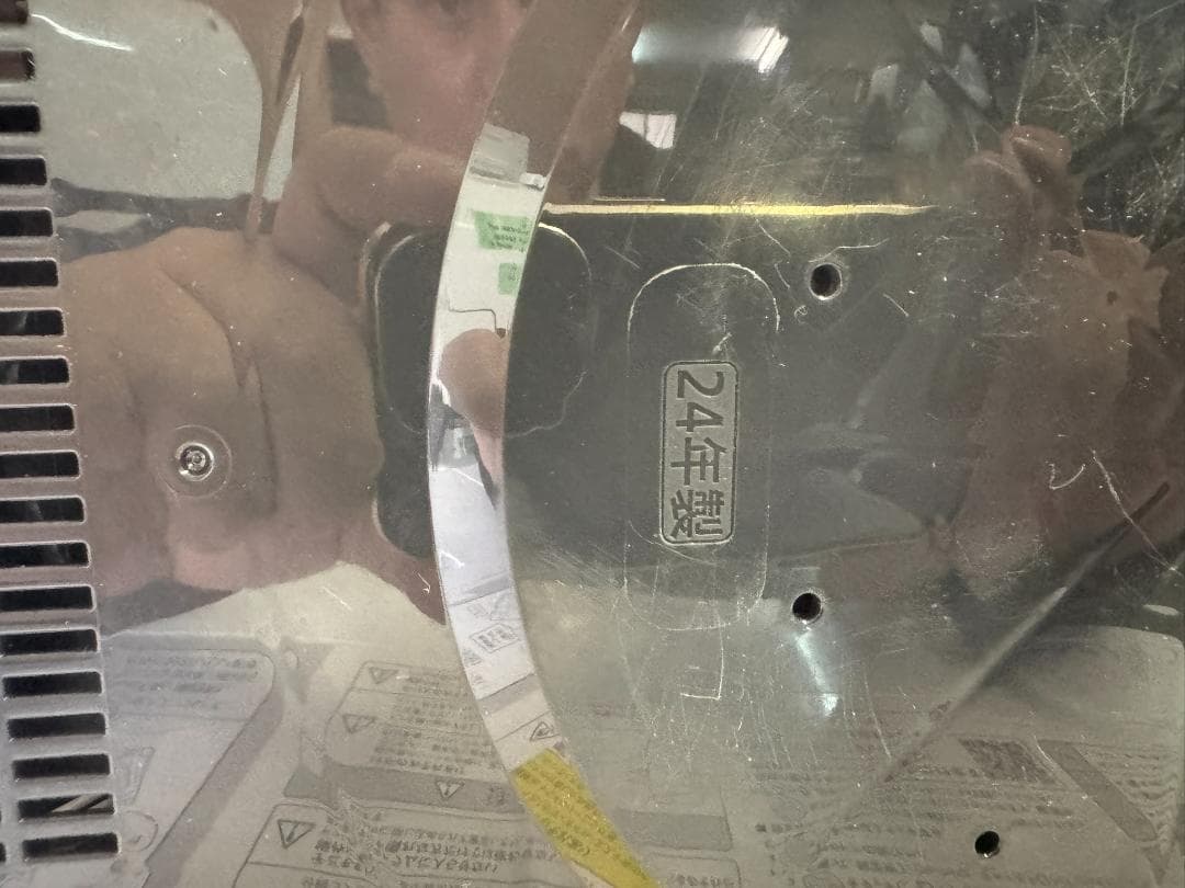 ZOJIRUSHI 象印 豪熱沸とうIH炊飯ジャー NW-VE18 2024年