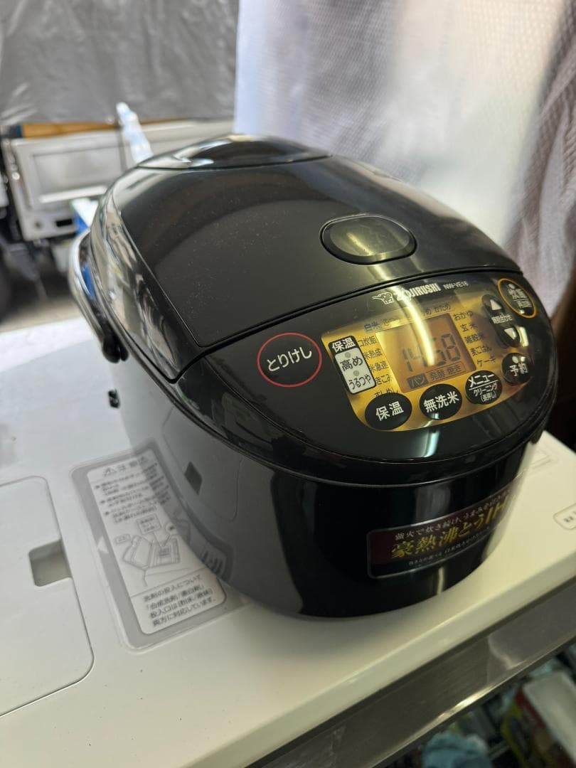 ZOJIRUSHI 象印 豪熱沸とうIH炊飯ジャー NW-VE18 2024年