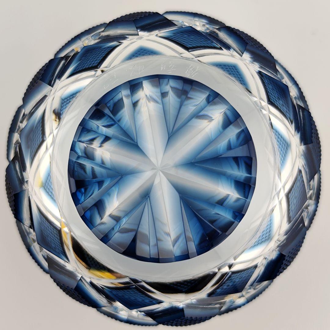 超希少品☆復刻 薩摩切子 碗 松浦正行 美品 完品（切子、江戸切子、薩摩切子）