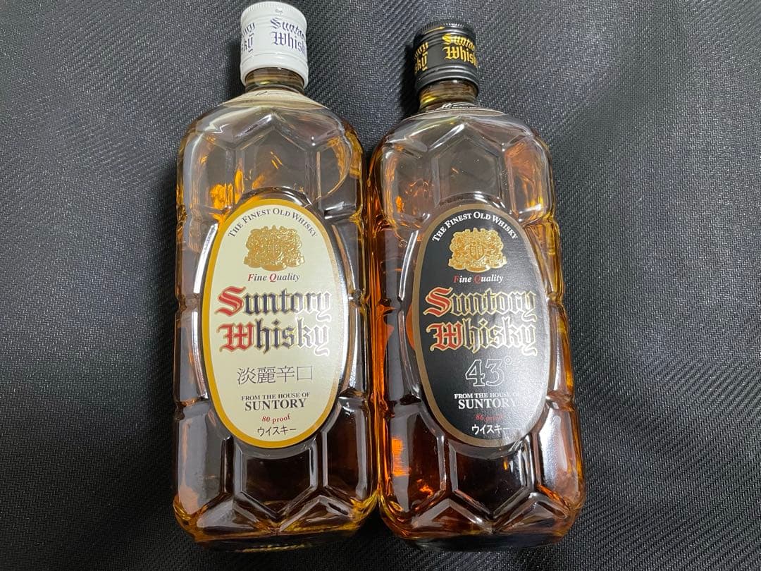 【サントリー】黒角・白角（各種1本ずつ）ウイスキー