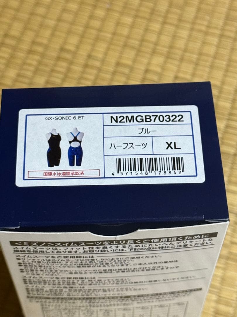 新品　ミズノ　競泳水着　高速水着　GX SONIC 6 ET XL