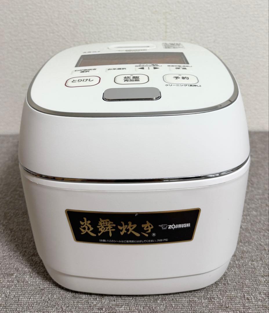 【美品】象印 炎舞炊き 圧力IH炊飯ジャーNW-PS10 動作保証