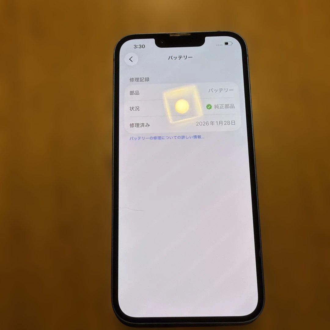 ★純正電池100%★iPhone13 128GB SIMフリー