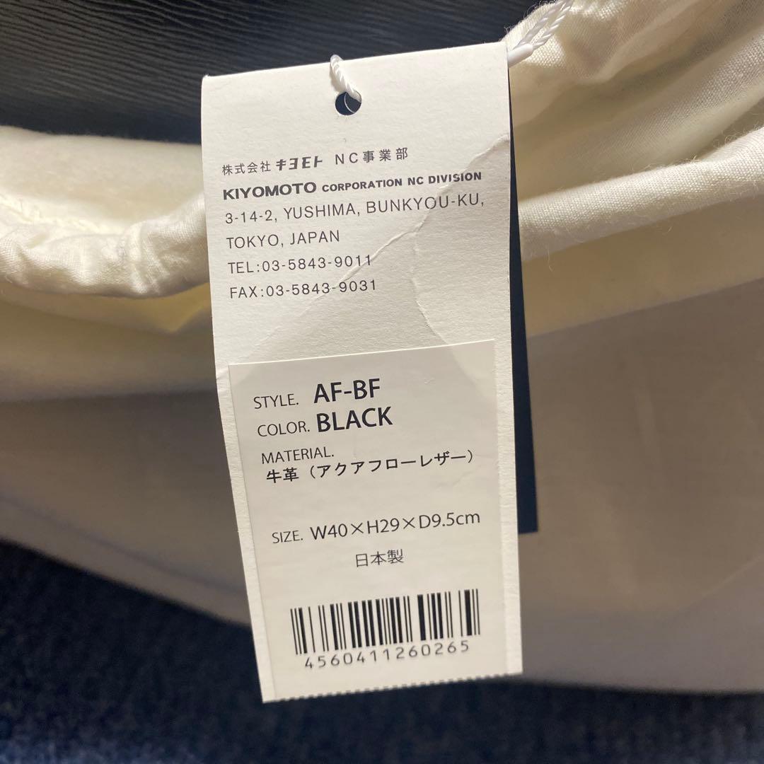 HERGOPOCH ビジネスバック AF-BF ブリーフケース　ブラック