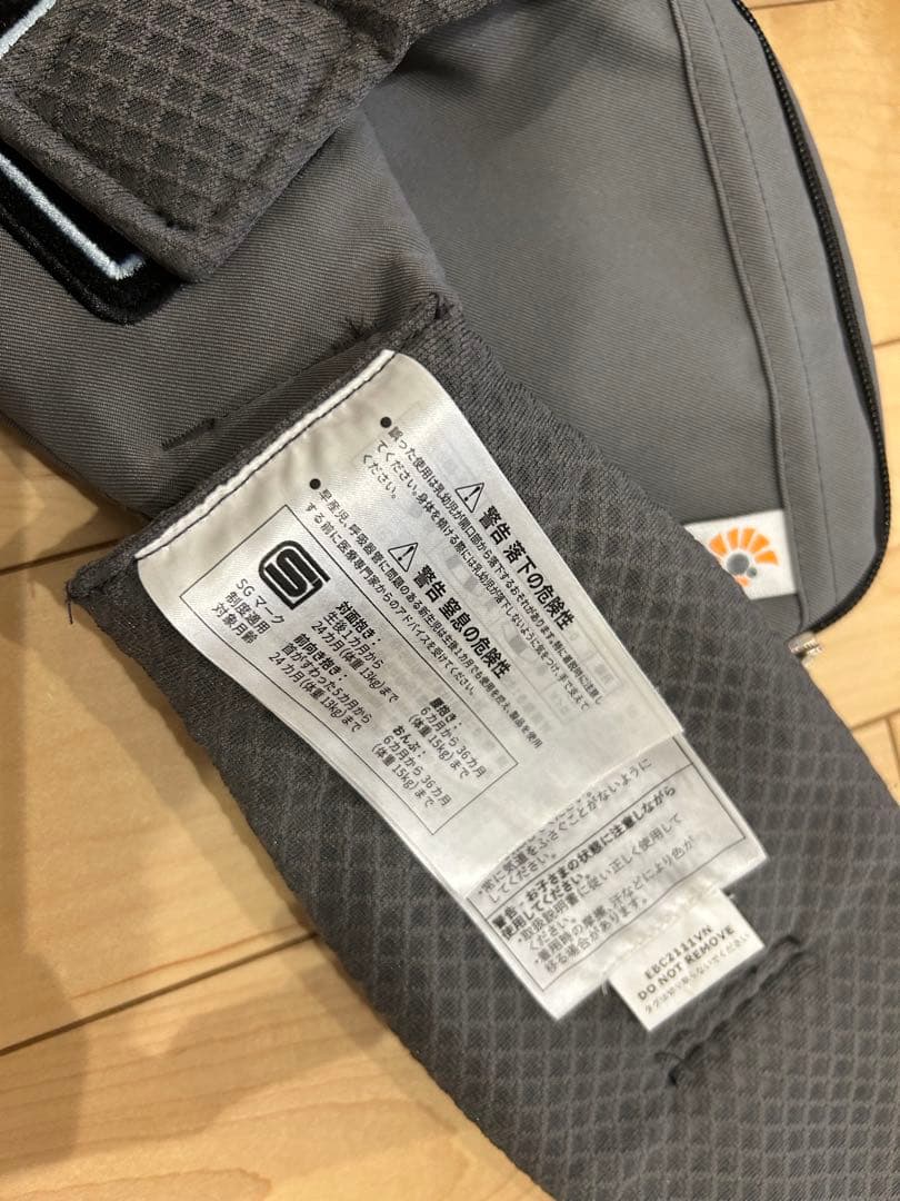 エルゴベビー　OMNI breeze 抱っこ紐　グラファイトグレー