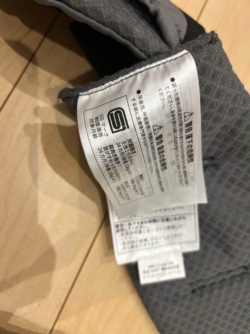 エルゴベビー　OMNI breeze 抱っこ紐　グラファイトグレー