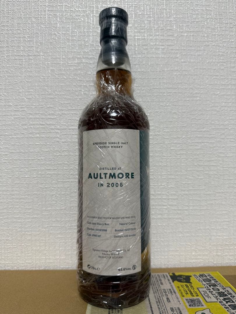 オルトモア 2006 12年 ウイスキーライブパリ2018