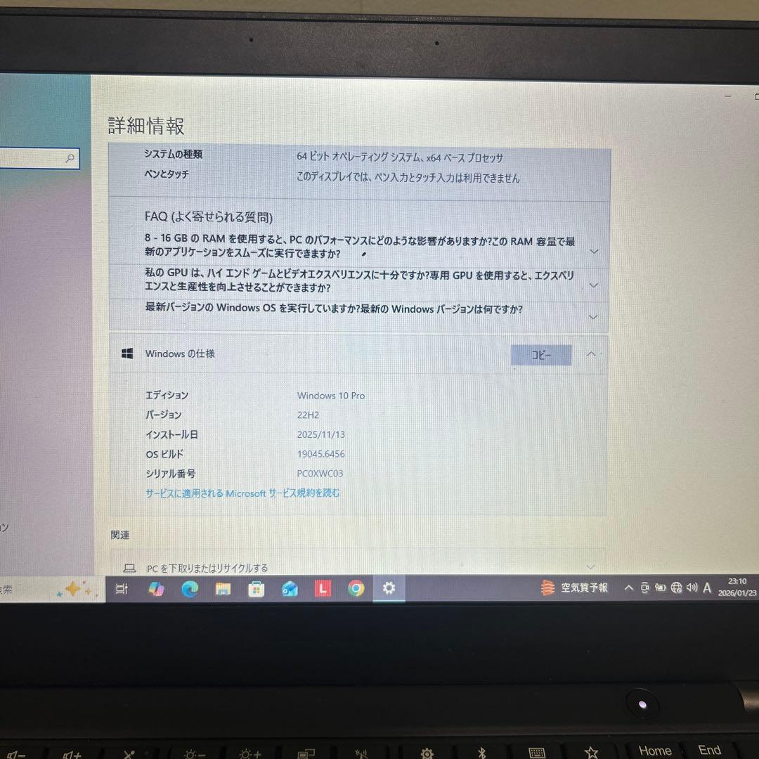 ThinkPad ノートPC Core i5 8GB
