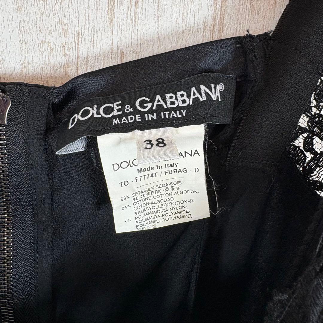 D&G ドルチェアンドガッバーナ 花柄 レース キャミソール ブラック