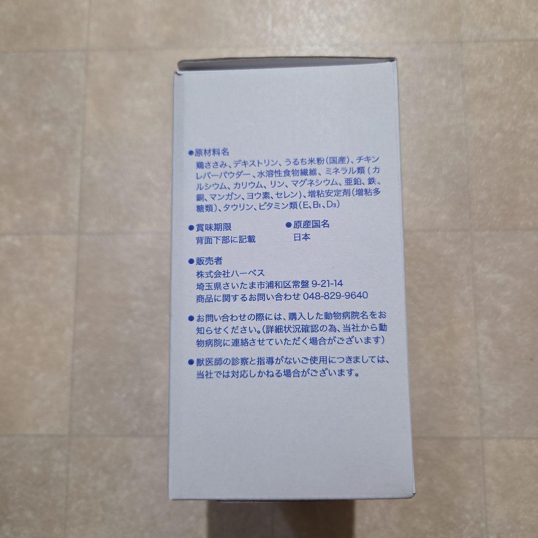 レスキュア 45袋　チキン味　超低脂肪•超低ナトリウム