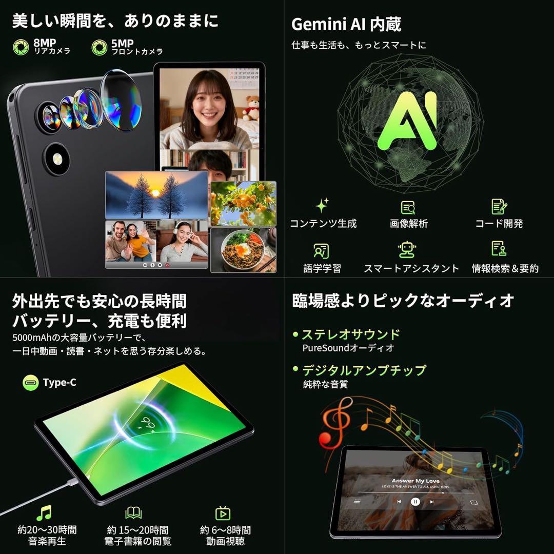 RebotAi Android15 タブレット 10インチ 18GB+128GB