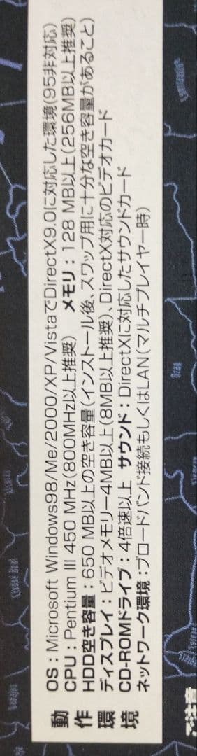 Victoria With Revolutions 日本語版 PCゲーム