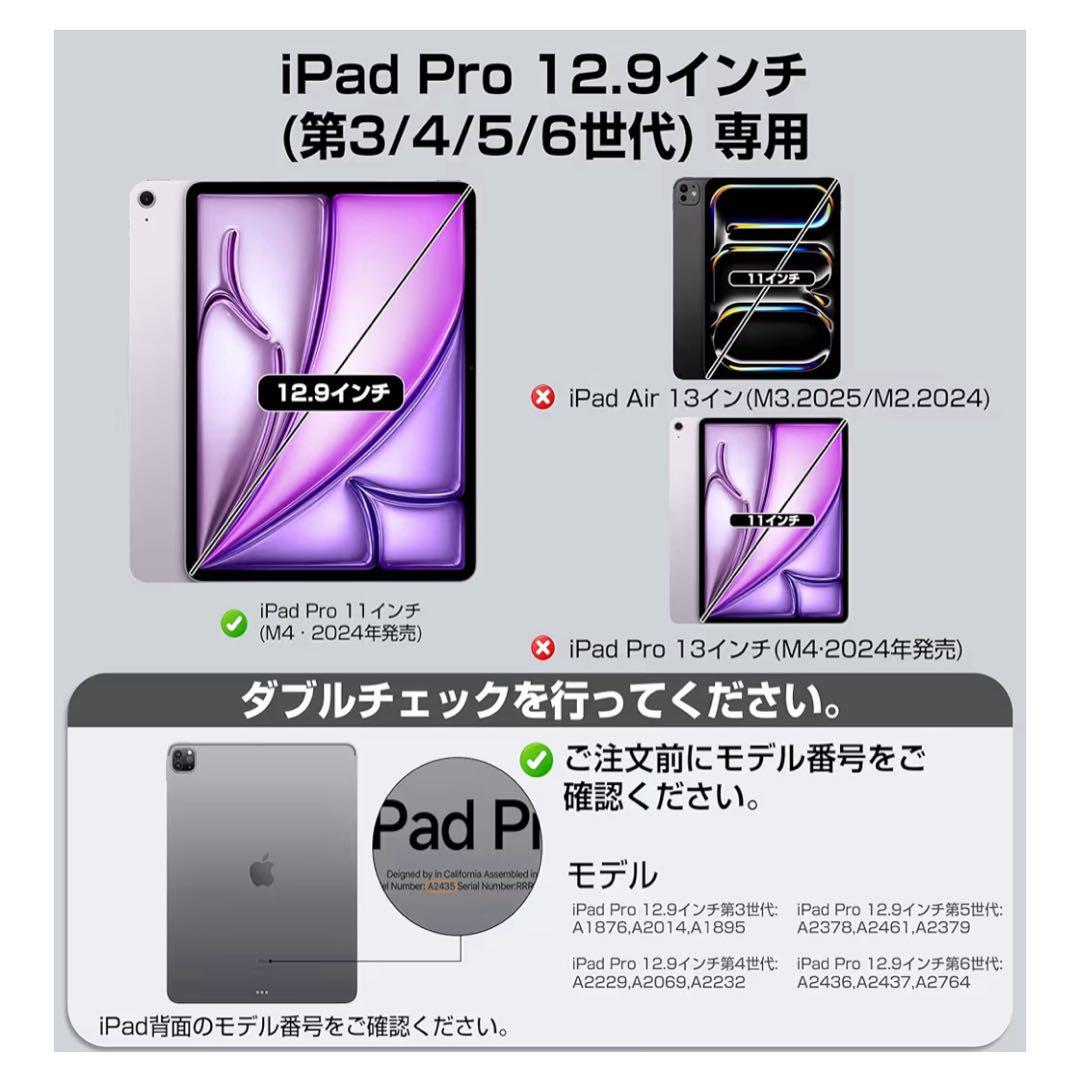 透明ホワイト iPad キーボードケース iPad Pro 12.9インチ 軽量