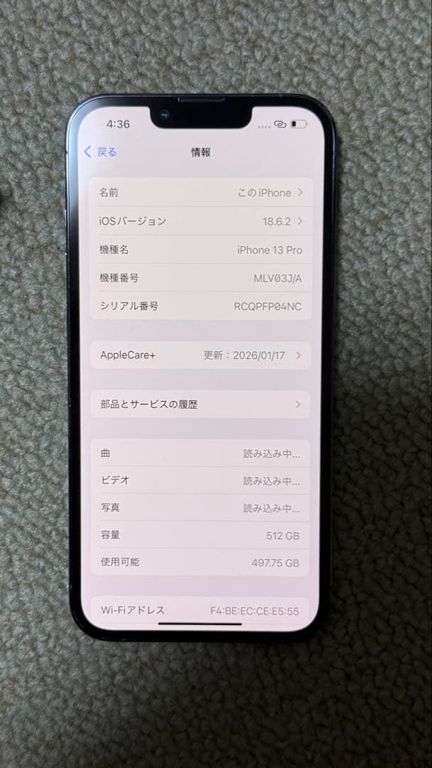 iPhone 13 Pro シエラブルー(バッテリー100%)SIMフリー