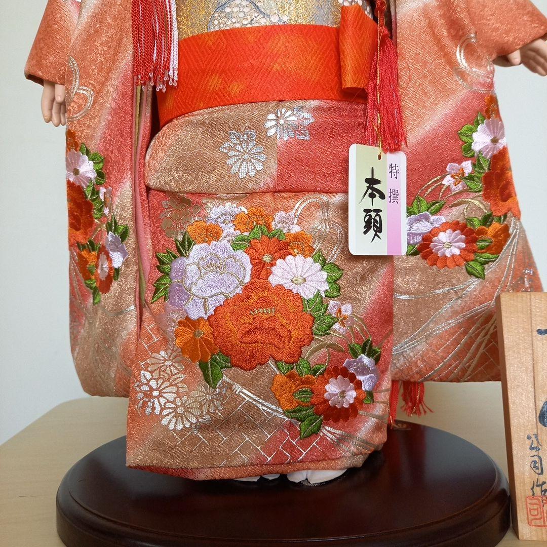 市松人形 　公司作