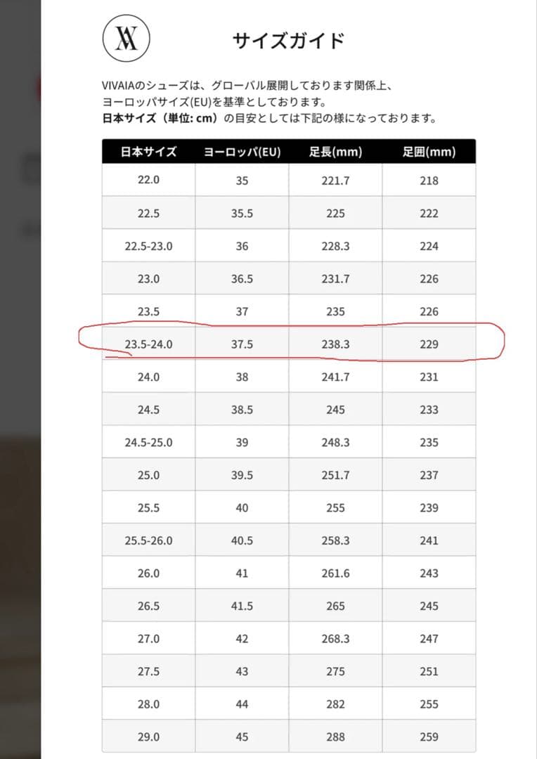 【未使用に近い】VIVAIA スクエアトゥ 撥水加工 チェルシーブーツ