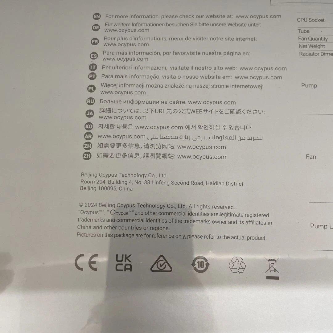 9582 Ocypus IotaL36 CPUクーラー 360MM 簡易水冷