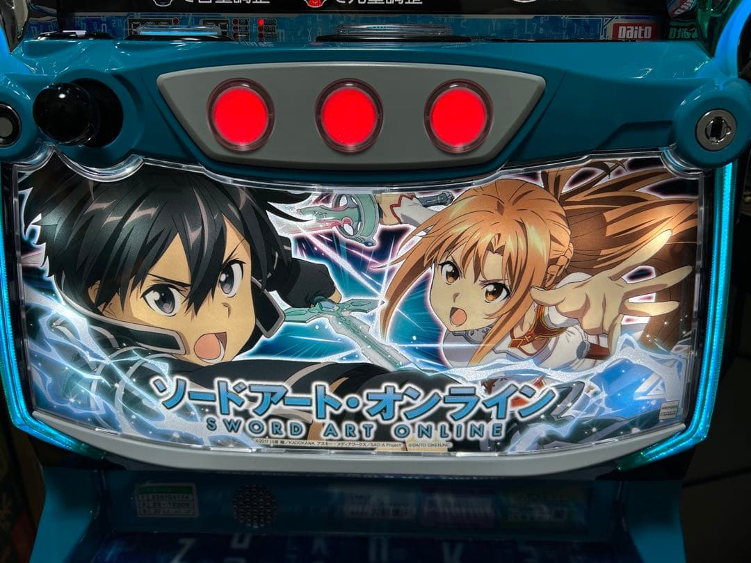 【中山騰允 】スマスロ ソードアート・オンライン 実機 データランプ対応